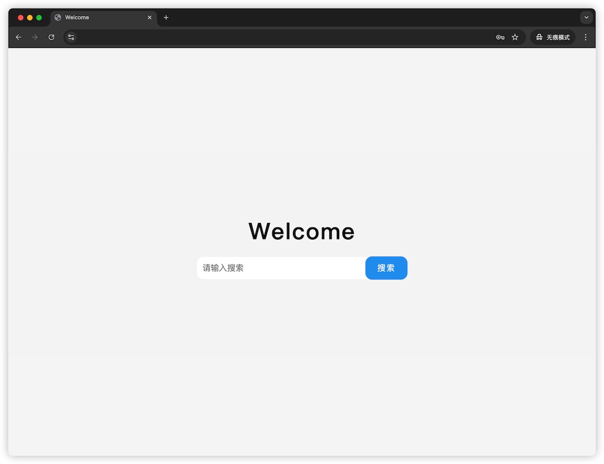 首页安全码系统